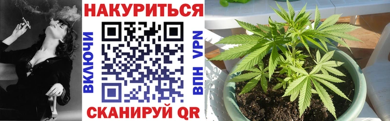 Как найти закладки Нурлат ГАШИШ Амфетамин КОКАИН Меф Канабис