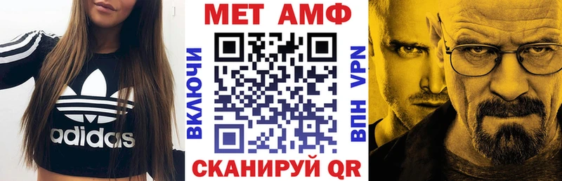 KRAKEN ТОР  Нурлат  АМФЕТАМИН 98%  где продают наркотики 