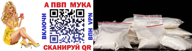 А ПВП Crystall  Нурлат 