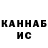 КЕТАМИН VHQ Aleks812