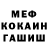 Амфетамин Premium Paul McGehee