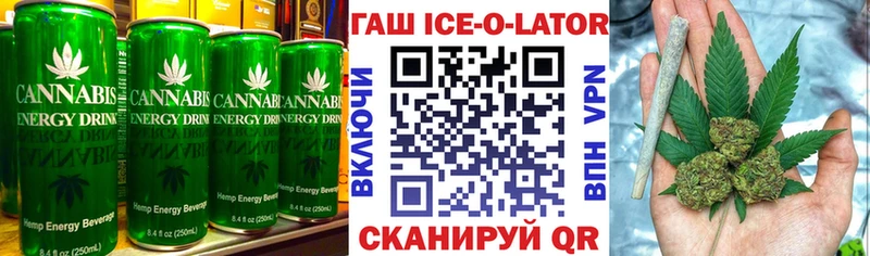 MEGA сайт  закладка  Нурлат  Cannafood марихуана 