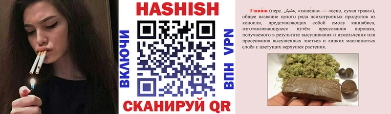ГАШ hashish  shop наркотические препараты  Нурлат  купить  цена 