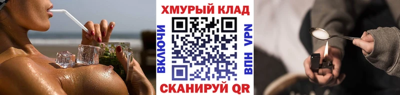 Героин герыч  цена   Нурлат 