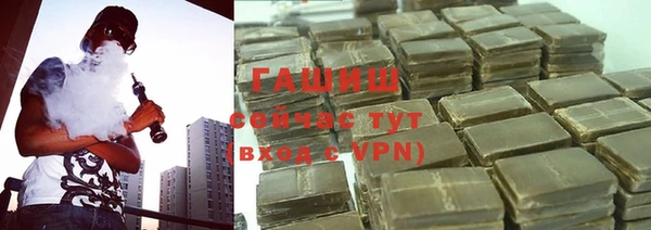 стаф Балабаново