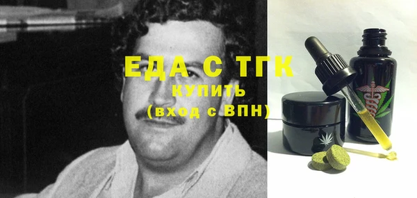 метамфетамин Волосово