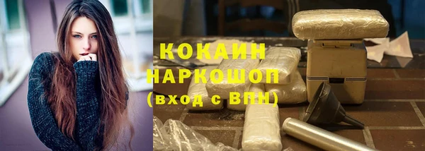соль ск Балахна