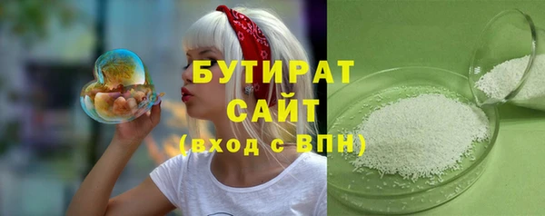 прущая мука Баксан