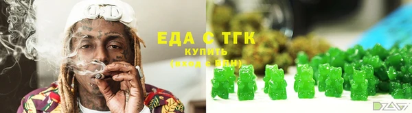 соль ск Балахна