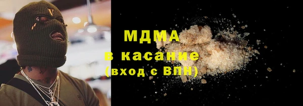стаф Балабаново