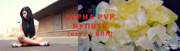 стаф Балабаново