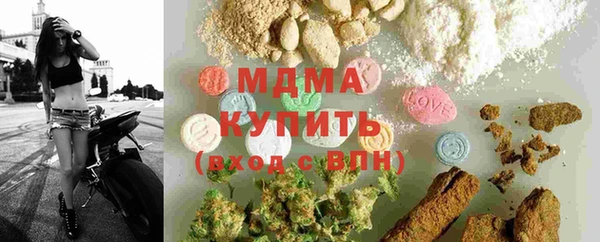 соль ск Балахна