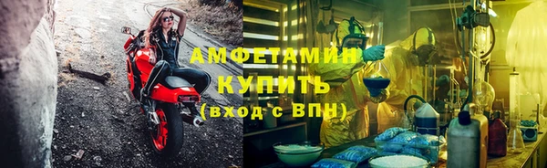 соль ск Балахна