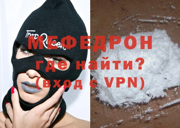 стаф Балабаново