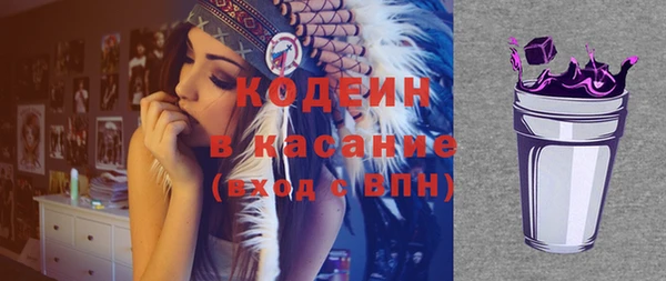 соль ск Балахна