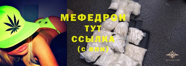 соль ск Балахна