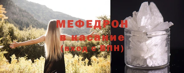соль ск Балахна
