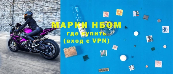 соль ск Балахна