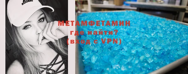 стаф Балабаново