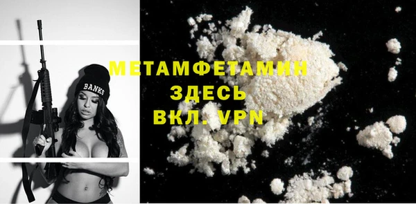 стаф Балабаново