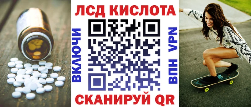 наркотики  Нурлат  ЛСД экстази ecstasy 