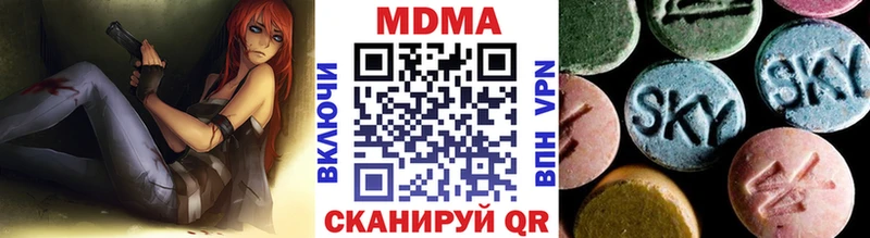 MDMA кристаллы kraken зеркало Нурлат