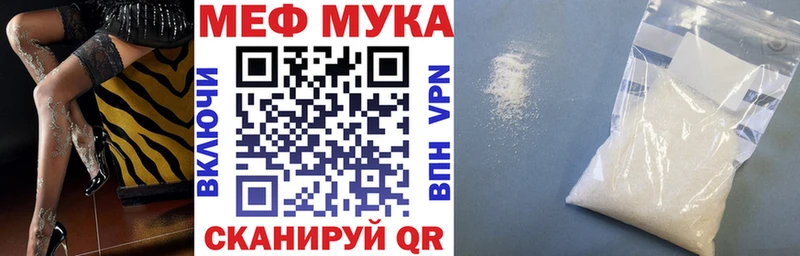 где найти   Нурлат  Меф VHQ 