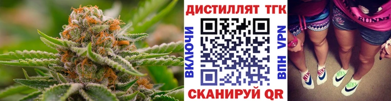 ТГК концентрат кракен как войти Нурлат