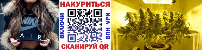 Марихуана VHQ  Нурлат 